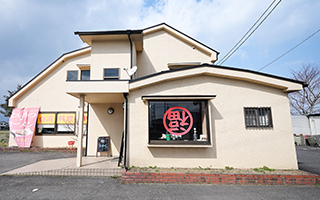 華甲園　海津本店